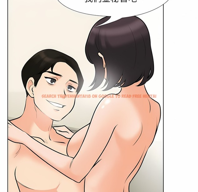 查看漫画同事換換愛 - 第102話 - tymanga.com中的2100128图片