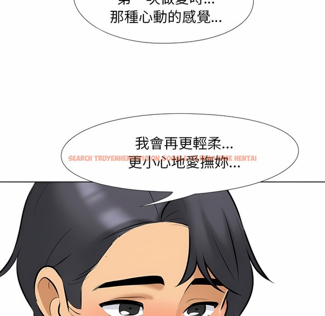 查看漫画同事換換愛 - 第102話 - tymanga.com中的2100137图片