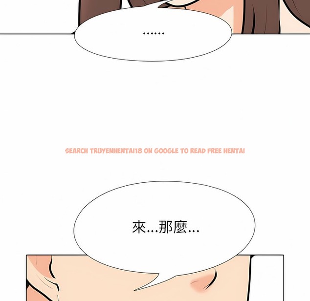 查看漫画同事換換愛 - 第102話 - tymanga.com中的2100139图片