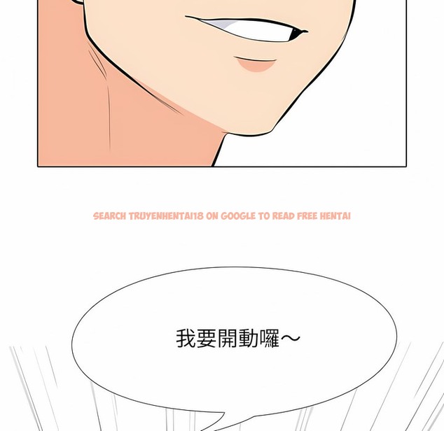 查看漫画同事換換愛 - 第102話 - tymanga.com中的2100140图片