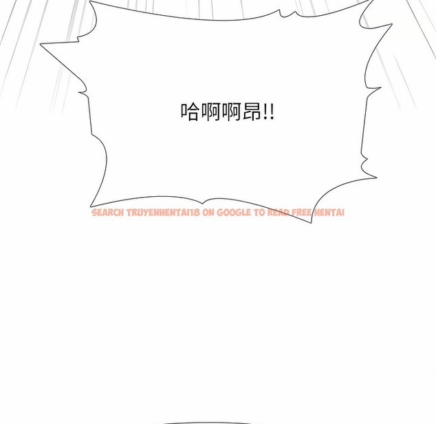 查看漫画同事換換愛 - 第102話 - tymanga.com中的2100143图片