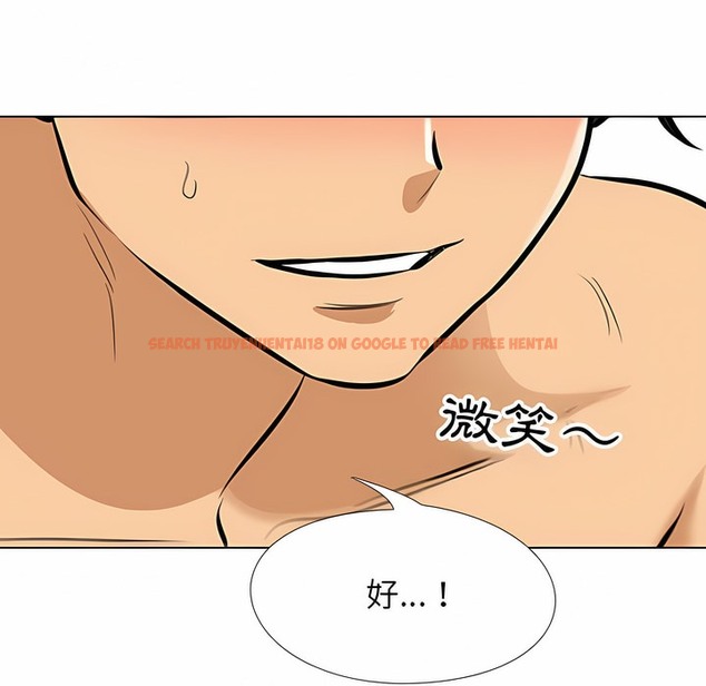 查看漫画同事換換愛 - 第102話 - tymanga.com中的2100150图片