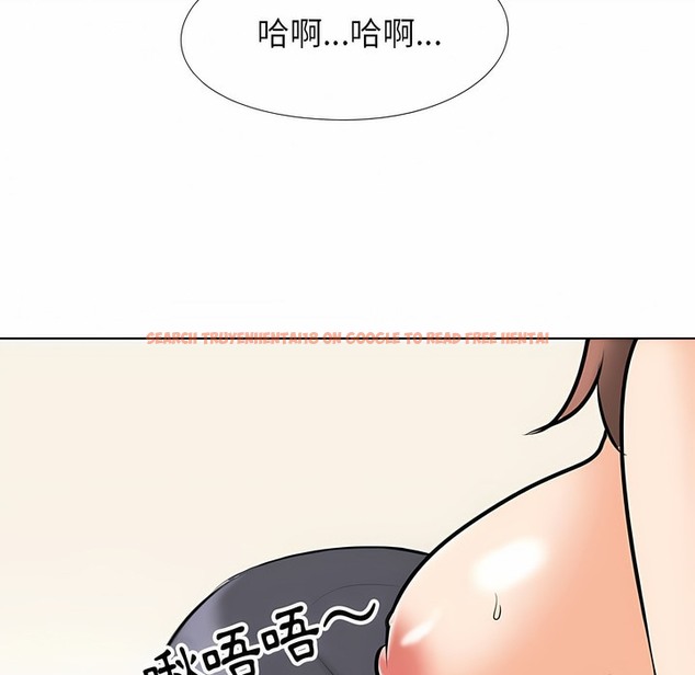 查看漫画同事換換愛 - 第102話 - tymanga.com中的2100155图片
