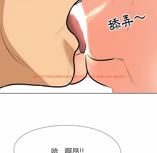 查看漫画同事換換愛 - 第102話 - tymanga.com中的2100161图片