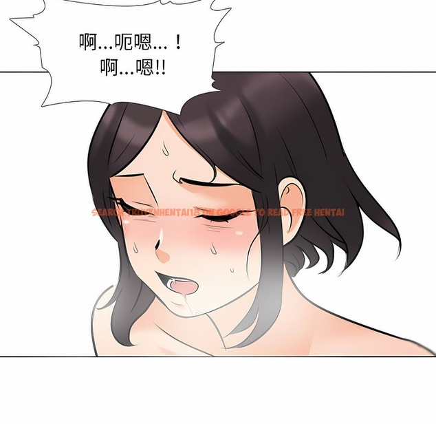 查看漫画同事換換愛 - 第102話 - tymanga.com中的2100168图片