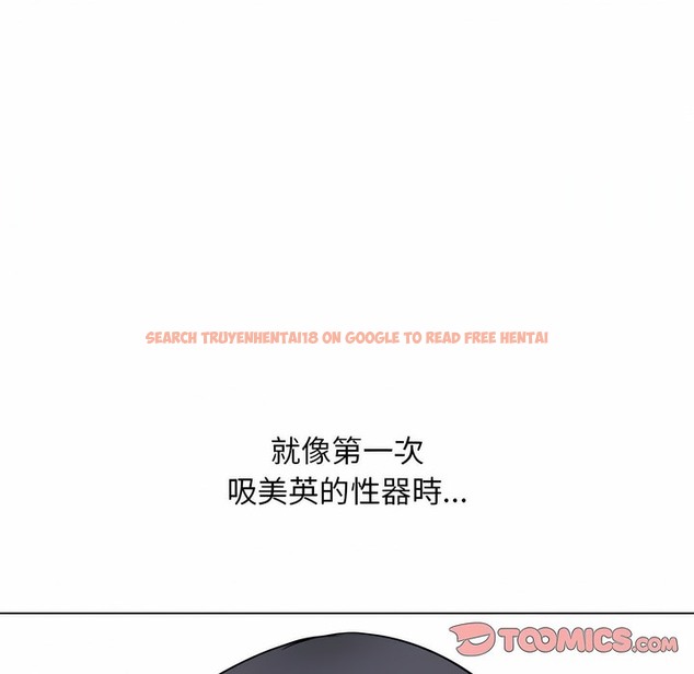 查看漫画同事換換愛 - 第102話 - tymanga.com中的2100172图片