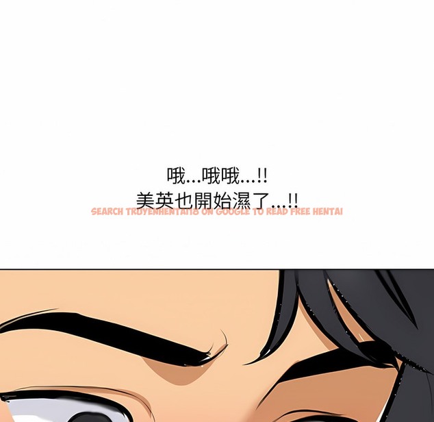 查看漫画同事換換愛 - 第102話 - tymanga.com中的2100177图片