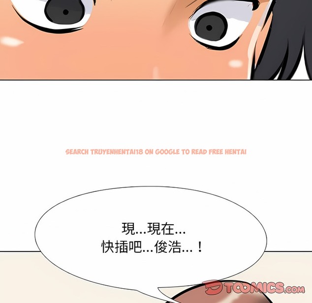 查看漫画同事換換愛 - 第102話 - tymanga.com中的2100178图片