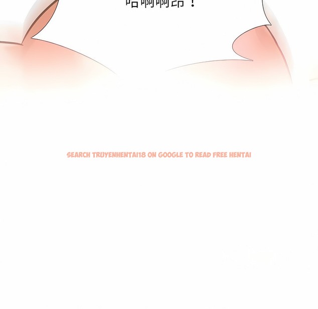 查看漫画同事換換愛 - 第102話 - tymanga.com中的2100187图片