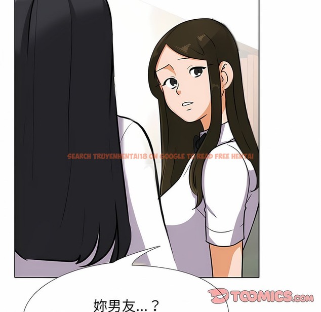 查看漫画同事換換愛 - 第102話 - tymanga.com中的2100196图片