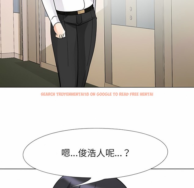 查看漫画同事換換愛 - 第103話 - tymanga.com中的2100204图片