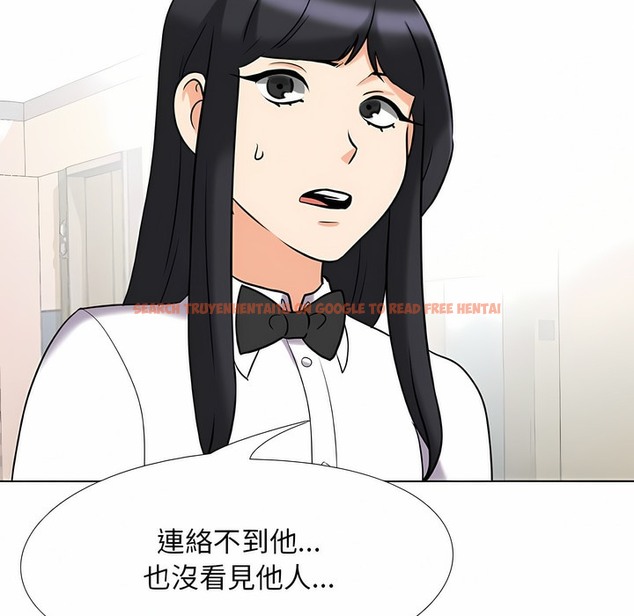 查看漫画同事換換愛 - 第103話 - tymanga.com中的2100205图片