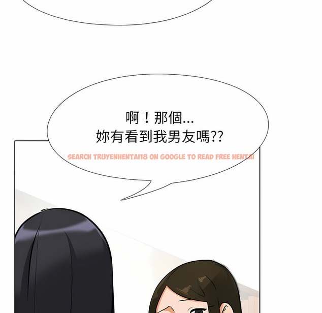 查看漫画同事換換愛 - 第103話 - tymanga.com中的2100206图片