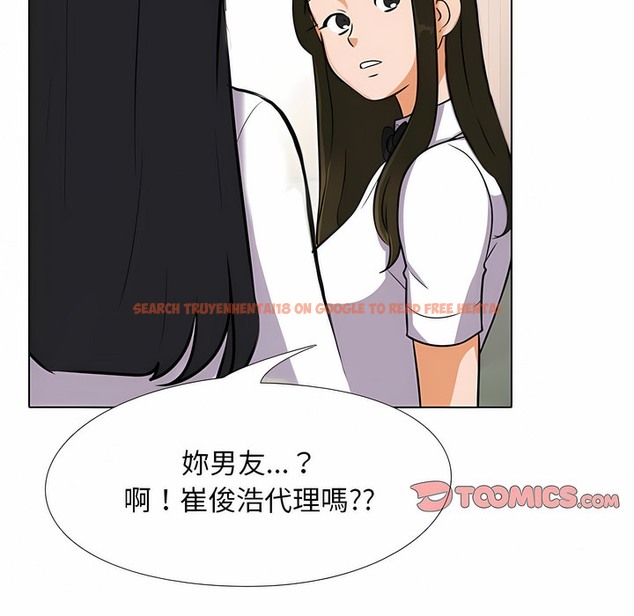 查看漫画同事換換愛 - 第103話 - tymanga.com中的2100207图片