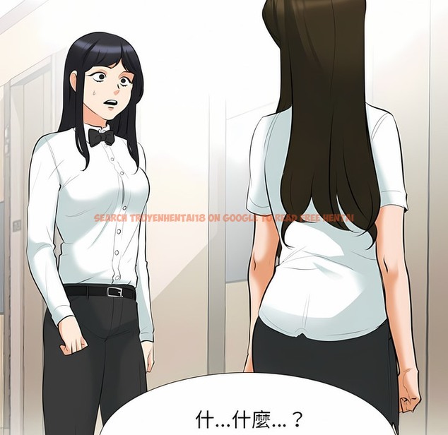 查看漫画同事換換愛 - 第103話 - tymanga.com中的2100215图片