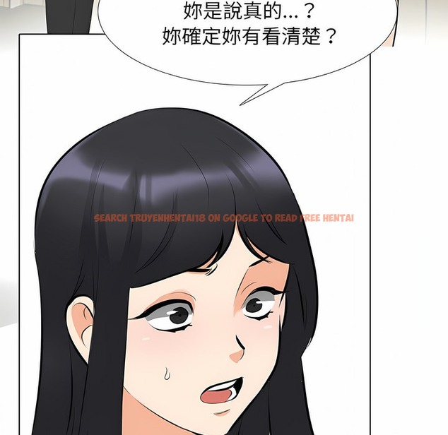 查看漫画同事換換愛 - 第103話 - tymanga.com中的2100216图片