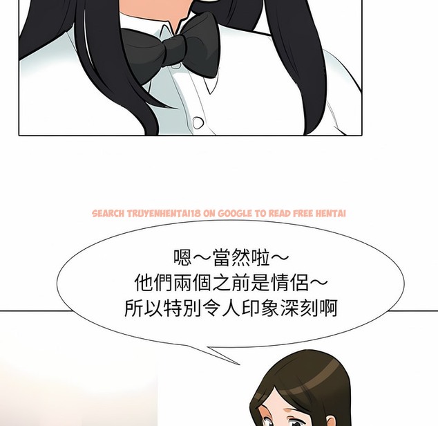 查看漫画同事換換愛 - 第103話 - tymanga.com中的2100217图片