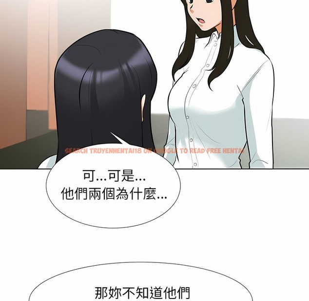 查看漫画同事換換愛 - 第103話 - tymanga.com中的2100218图片