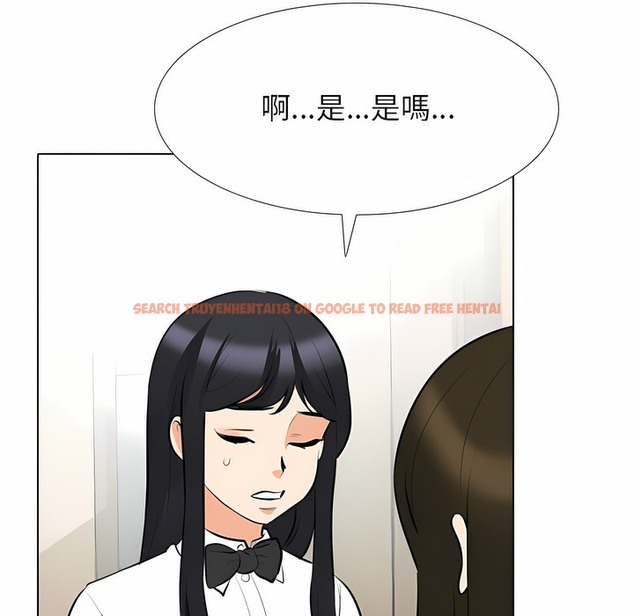 查看漫画同事換換愛 - 第103話 - tymanga.com中的2100222图片