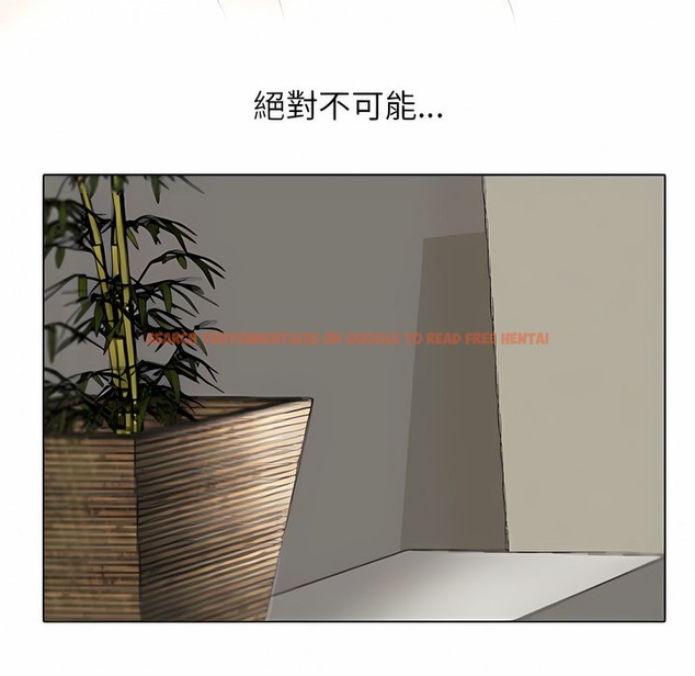 查看漫画同事換換愛 - 第103話 - tymanga.com中的2100226图片