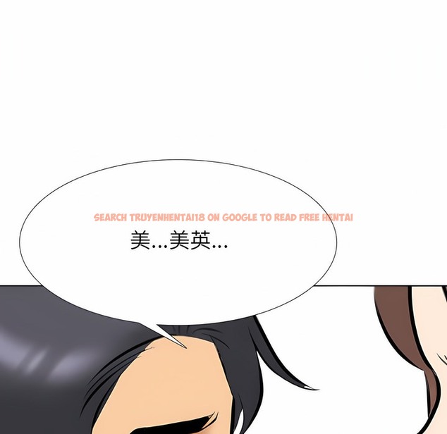 查看漫画同事換換愛 - 第103話 - tymanga.com中的2100239图片