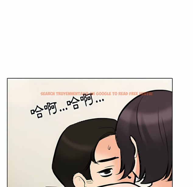 查看漫画同事換換愛 - 第103話 - tymanga.com中的2100241图片