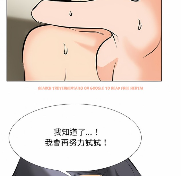 查看漫画同事換換愛 - 第103話 - tymanga.com中的2100242图片