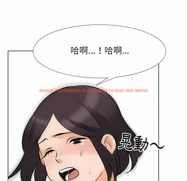 查看漫画同事換換愛 - 第103話 - tymanga.com中的2100245图片