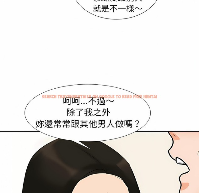 查看漫画同事換換愛 - 第103話 - tymanga.com中的2100250图片