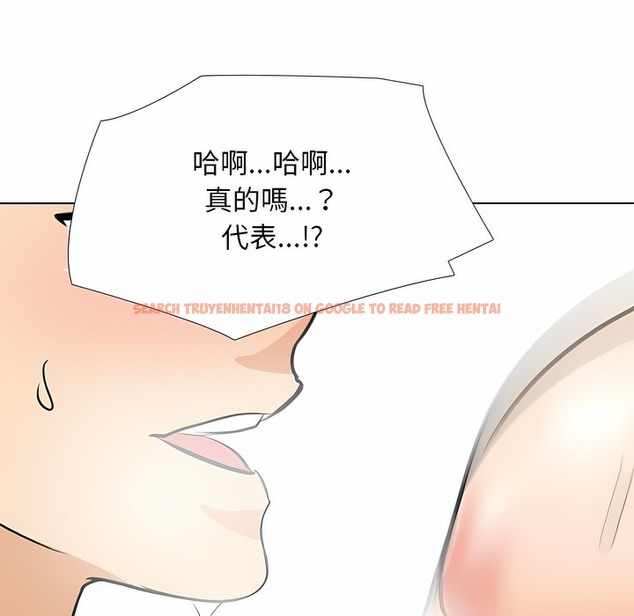 查看漫画同事換換愛 - 第103話 - tymanga.com中的2100257图片