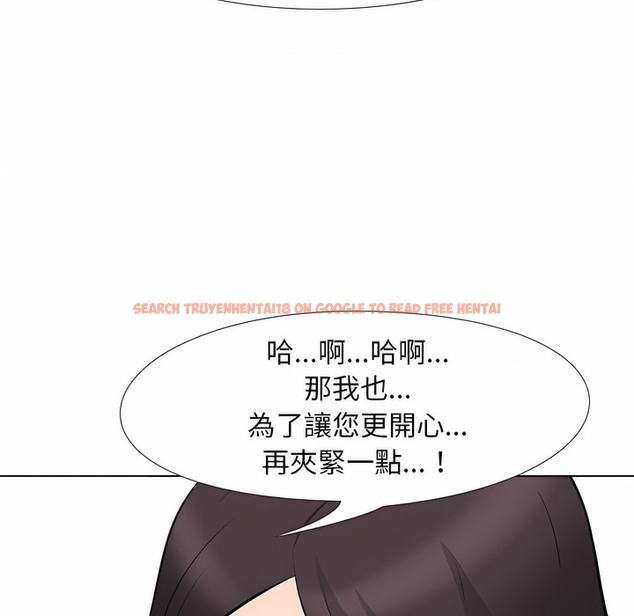 查看漫画同事換換愛 - 第103話 - tymanga.com中的2100259图片