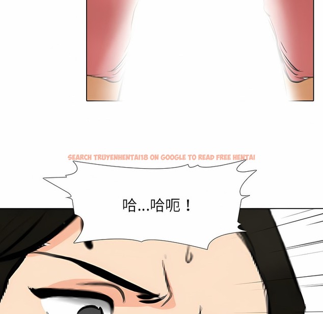 查看漫画同事換換愛 - 第103話 - tymanga.com中的2100263图片