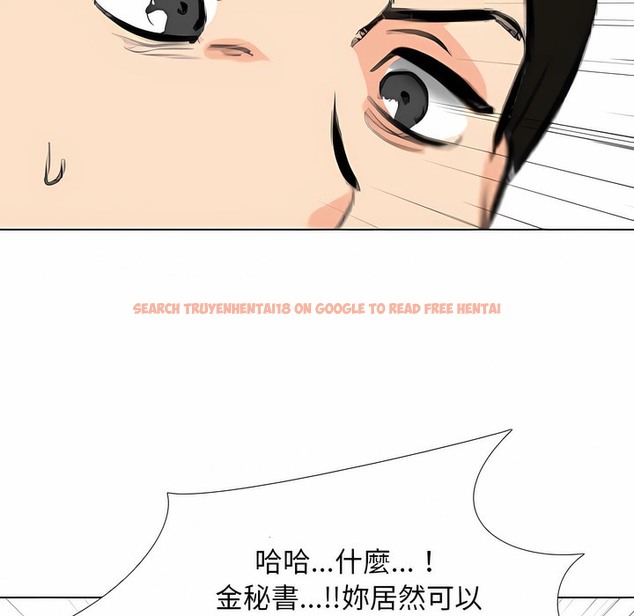 查看漫画同事換換愛 - 第103話 - tymanga.com中的2100264图片