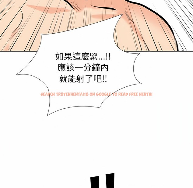 查看漫画同事換換愛 - 第103話 - tymanga.com中的2100266图片