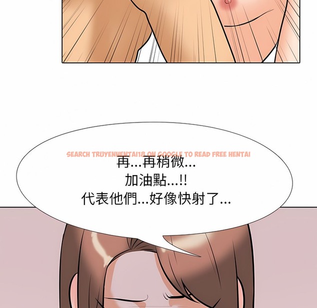 查看漫画同事換換愛 - 第103話 - tymanga.com中的2100268图片