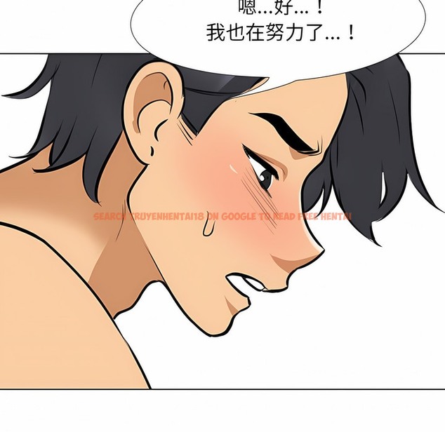 查看漫画同事換換愛 - 第103話 - tymanga.com中的2100270图片