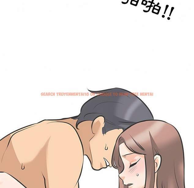 查看漫画同事換換愛 - 第103話 - tymanga.com中的2100272图片