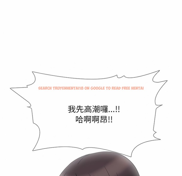 查看漫画同事換換愛 - 第103話 - tymanga.com中的2100284图片