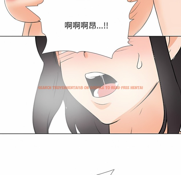 查看漫画同事換換愛 - 第103話 - tymanga.com中的2100286图片