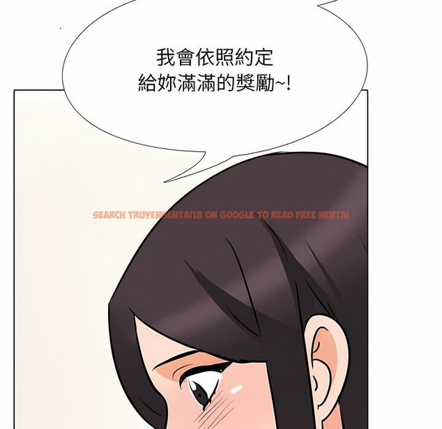 查看漫画同事換換愛 - 第103話 - tymanga.com中的2100307图片
