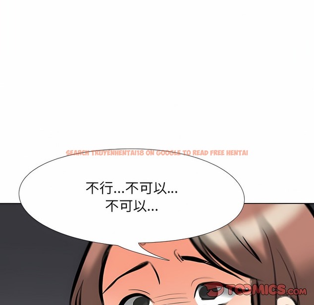 查看漫画同事換換愛 - 第103話 - tymanga.com中的2100309图片