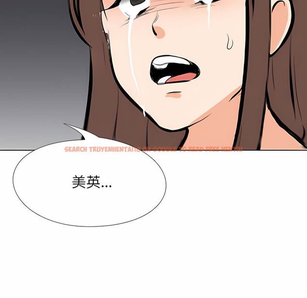 查看漫画同事換換愛 - 第103話 - tymanga.com中的2100310图片