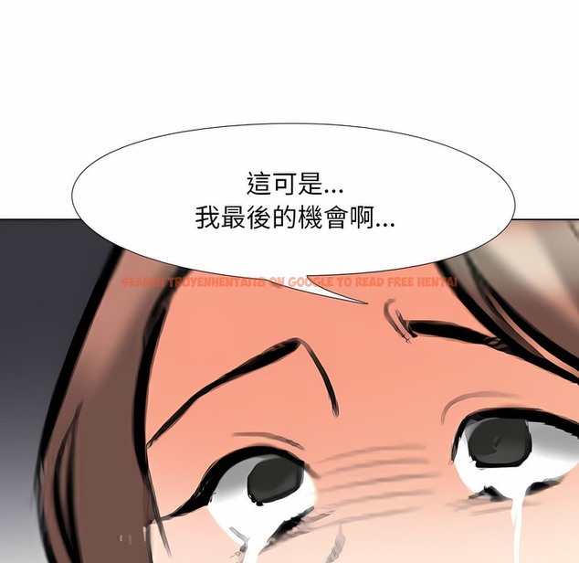 查看漫画同事換換愛 - 第103話 - tymanga.com中的2100311图片