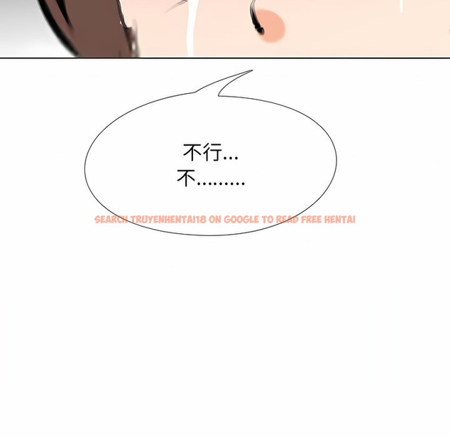 查看漫画同事換換愛 - 第103話 - tymanga.com中的2100312图片