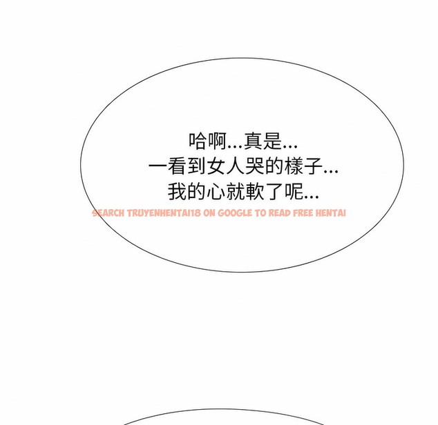 查看漫画同事換換愛 - 第103話 - tymanga.com中的2100313图片