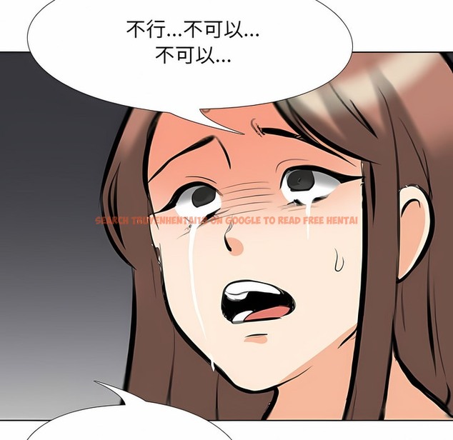 查看漫画同事換換愛 - 第104話 - tymanga.com中的2100322图片