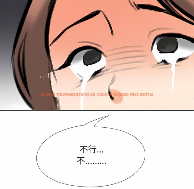 查看漫画同事換換愛 - 第104話 - tymanga.com中的2100324图片