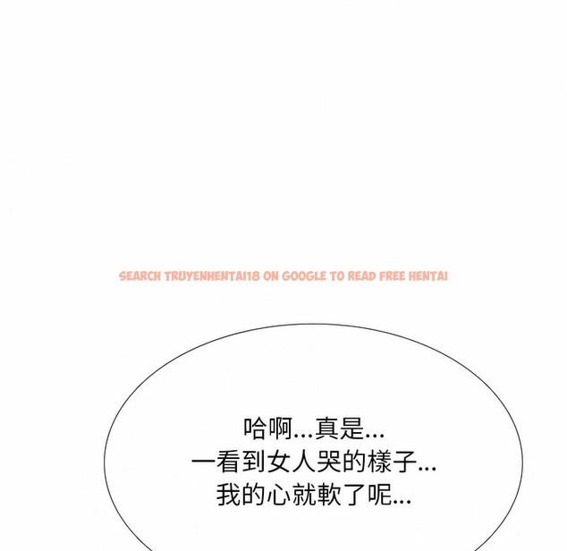 查看漫画同事換換愛 - 第104話 - tymanga.com中的2100325图片