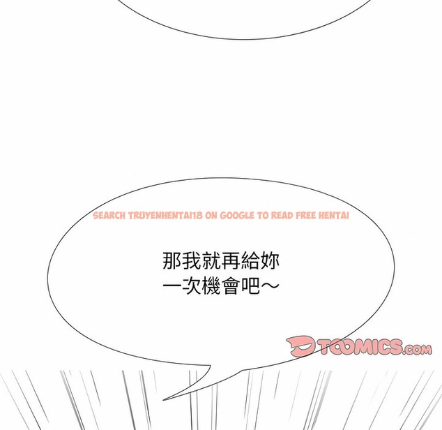 查看漫画同事換換愛 - 第104話 - tymanga.com中的2100326图片