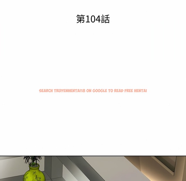 查看漫画同事換換愛 - 第104話 - tymanga.com中的2100331图片